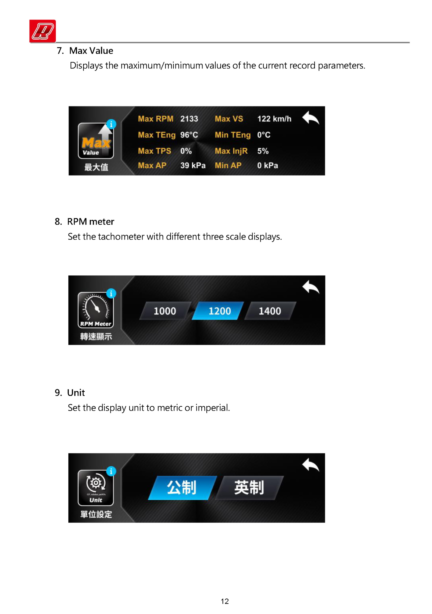 PRODUCTS | aRacer SpeedTek